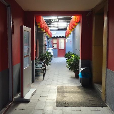 Beijing Qingfeng Youlian Hostel 外观 照片
